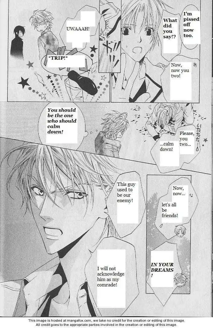 Uragiri wa Boku no Namae wo Shitteiru Chapter 6 15
